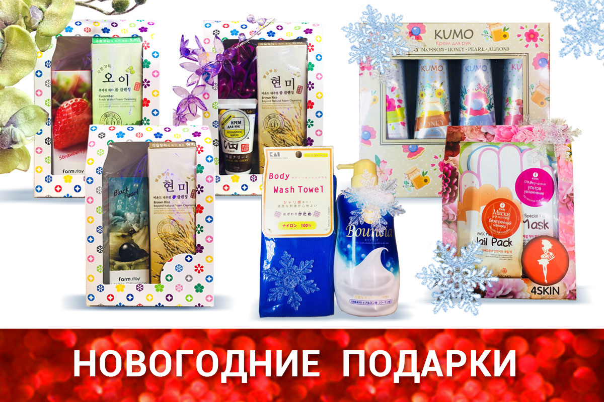 Оригинальные Подарки Калининград